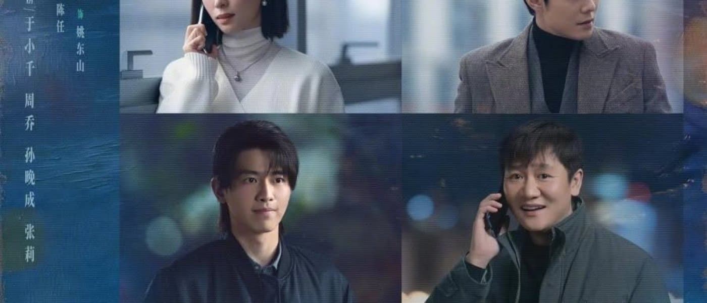 Iron Blossom 2026