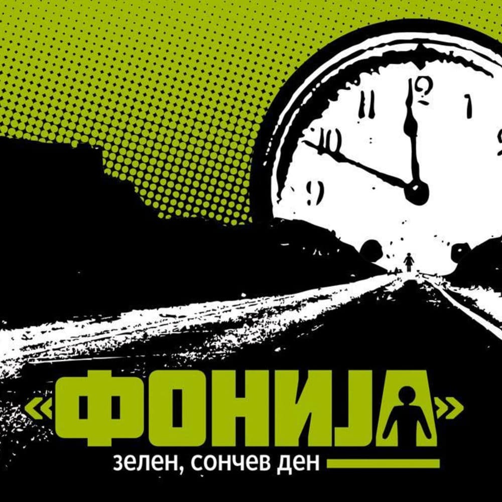 Fonija – Rock
