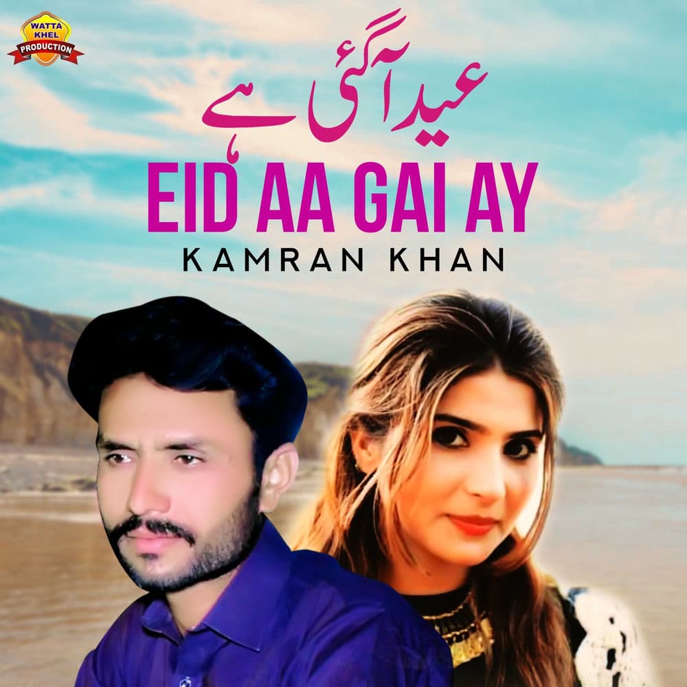 Kamran Khan – Alternative