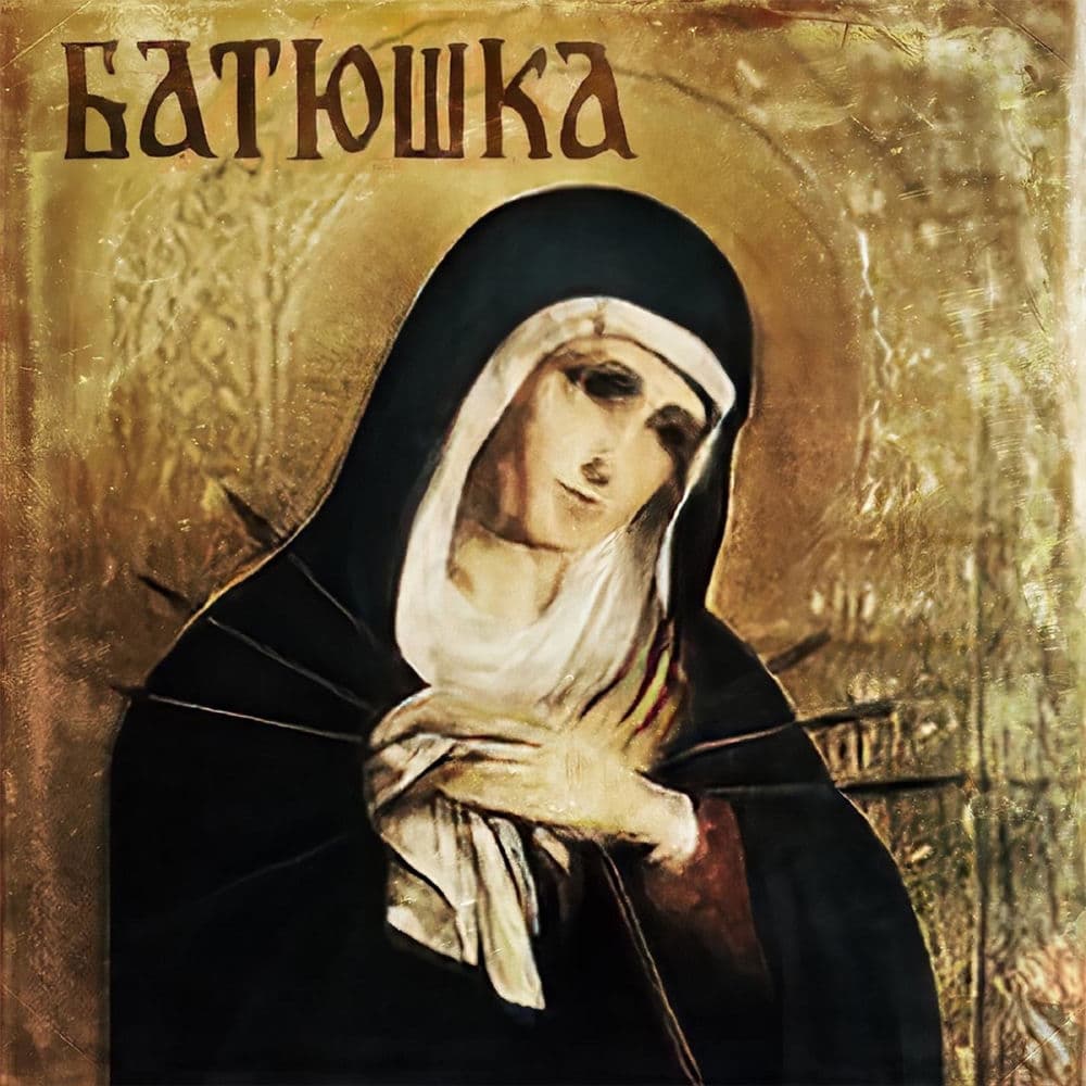 Batushka – Rock