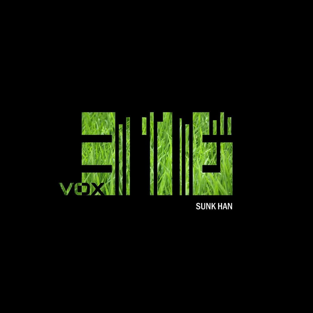 Sunk – Electro