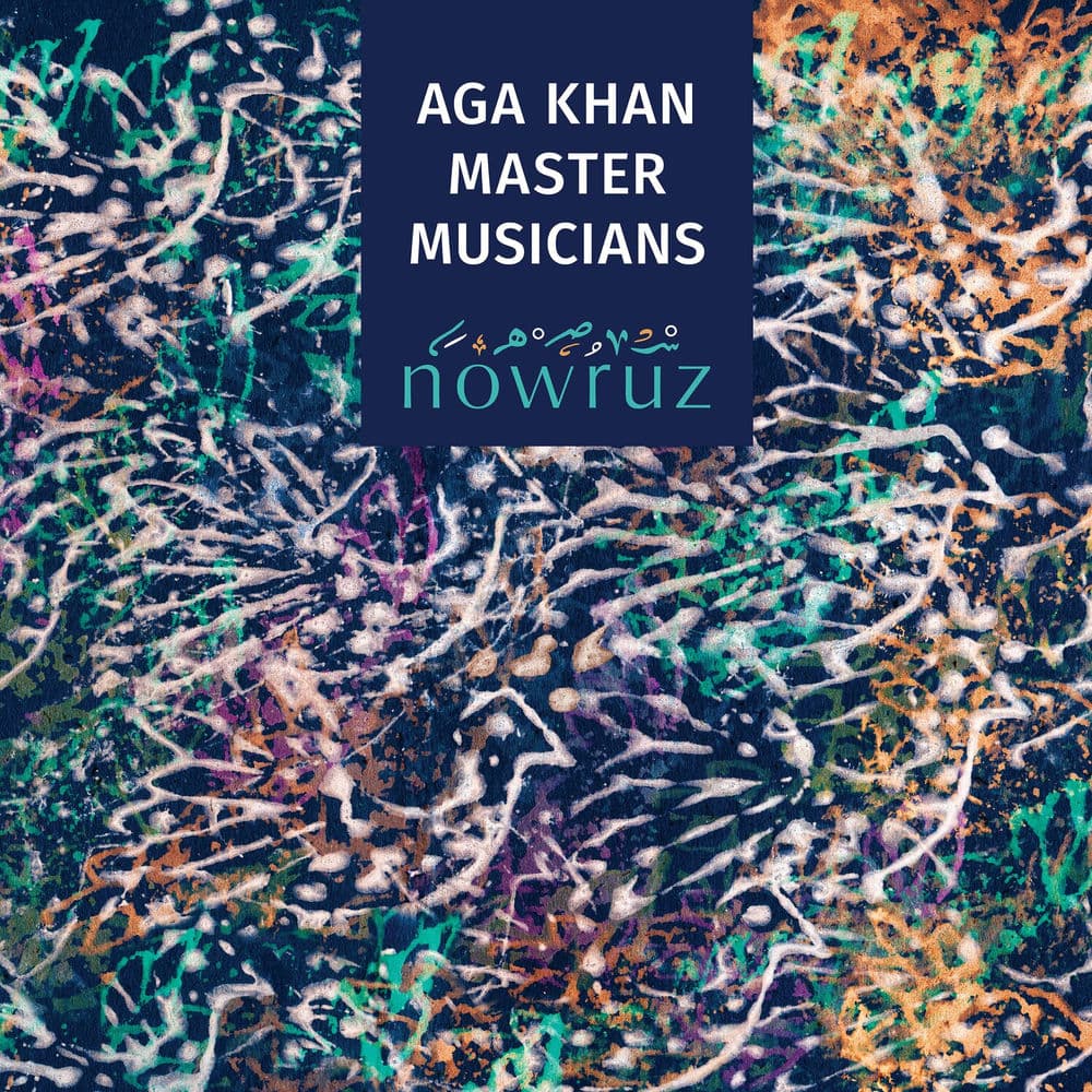 AGA KHAN MASTER MUSICIANS – Folk