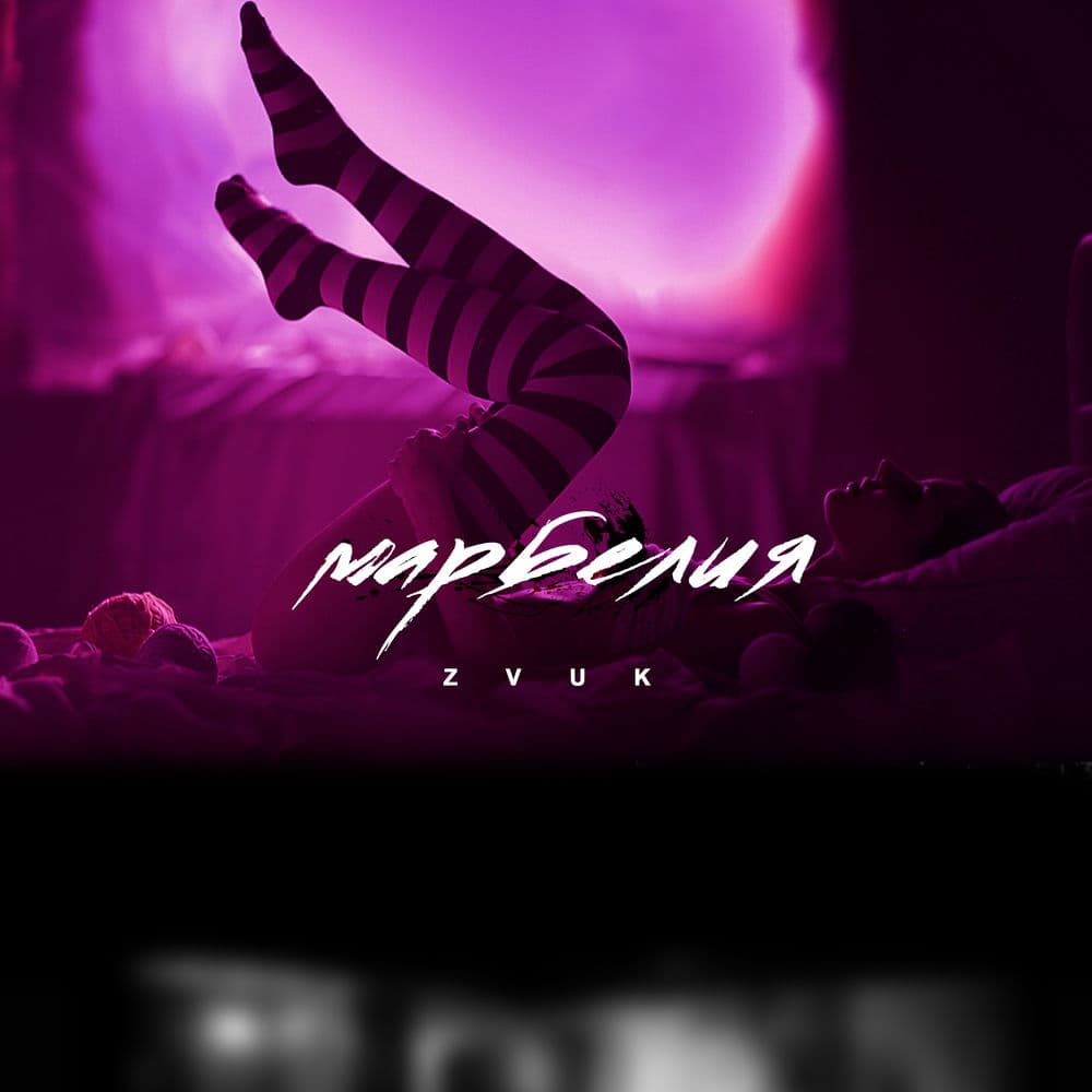 ZVUK – Pop