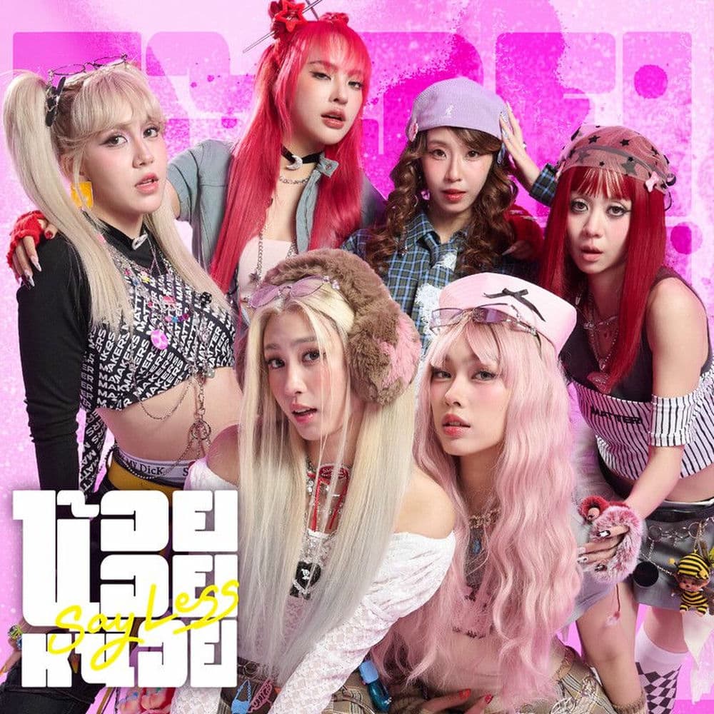 Empress – R&B