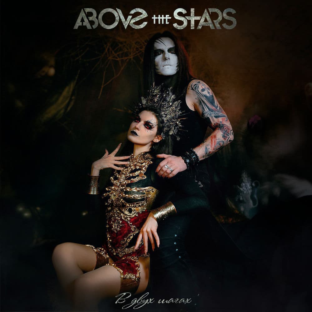 Above The Bit – Rock