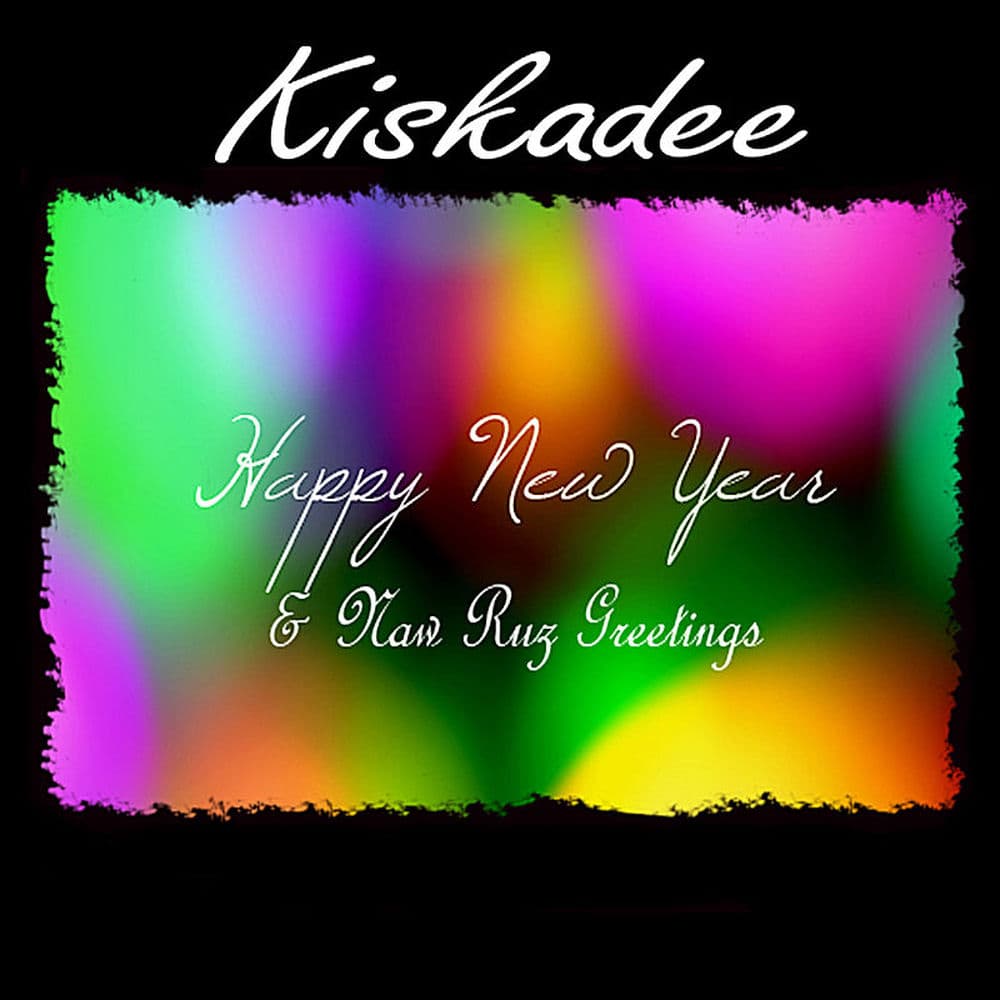 kiskadee – Dance