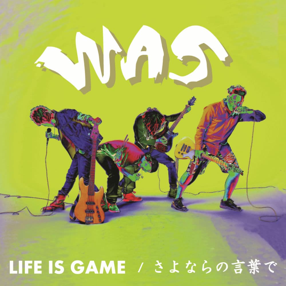 Wads – Dansk Pop