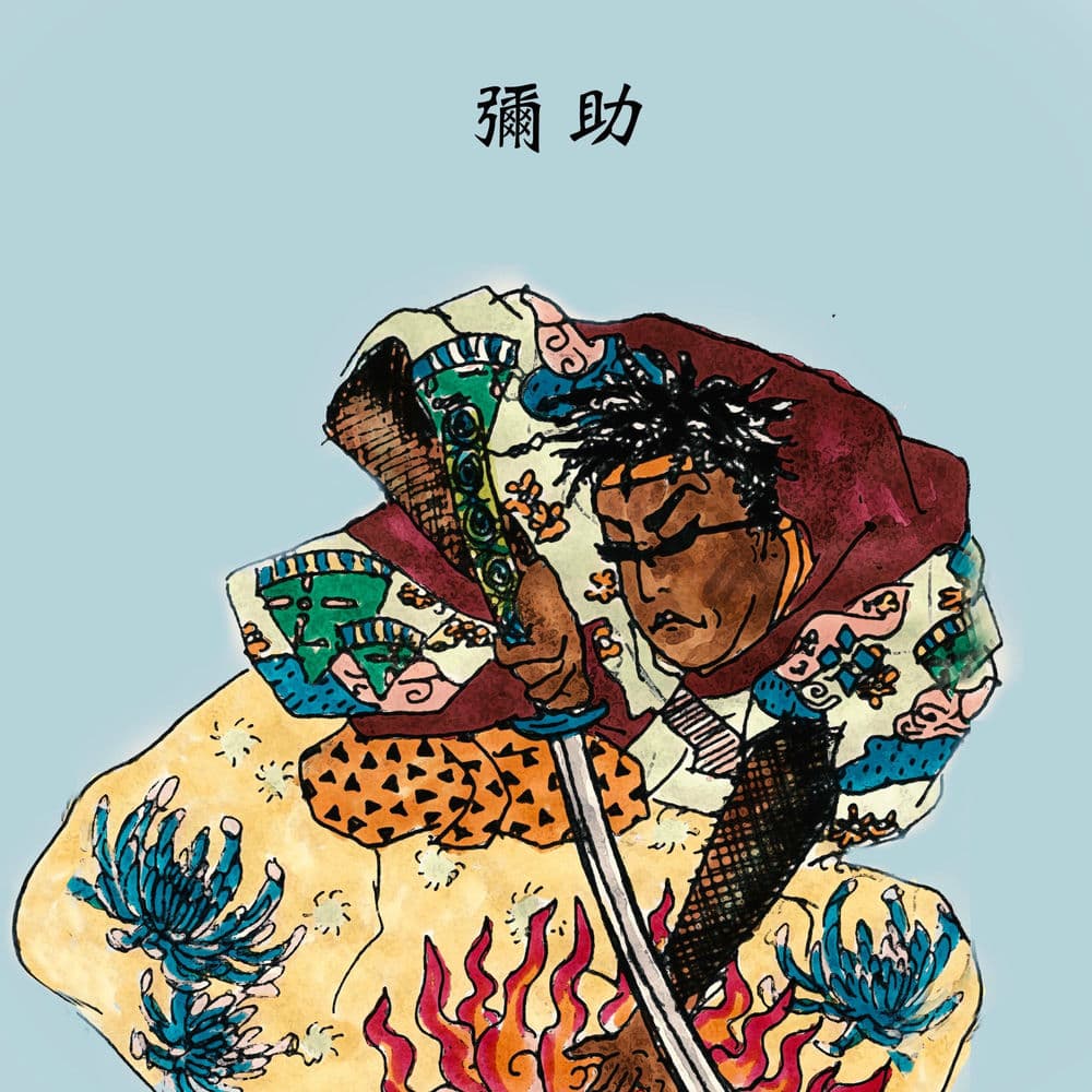 Lamalice – Acid House
