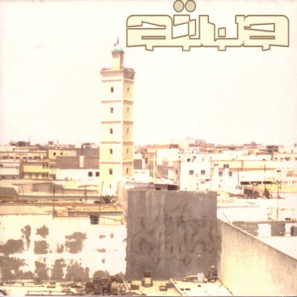 Aiwa – Electro