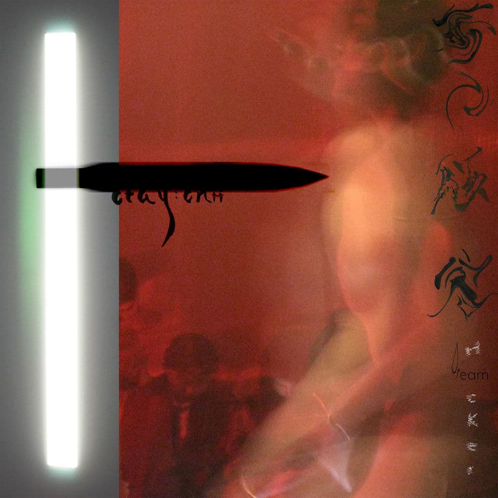 Otay:onii – Alternative