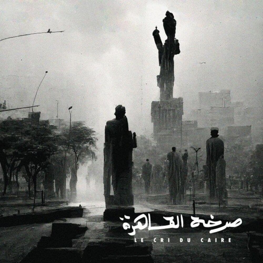 Abdullah Miniawy – Electro
