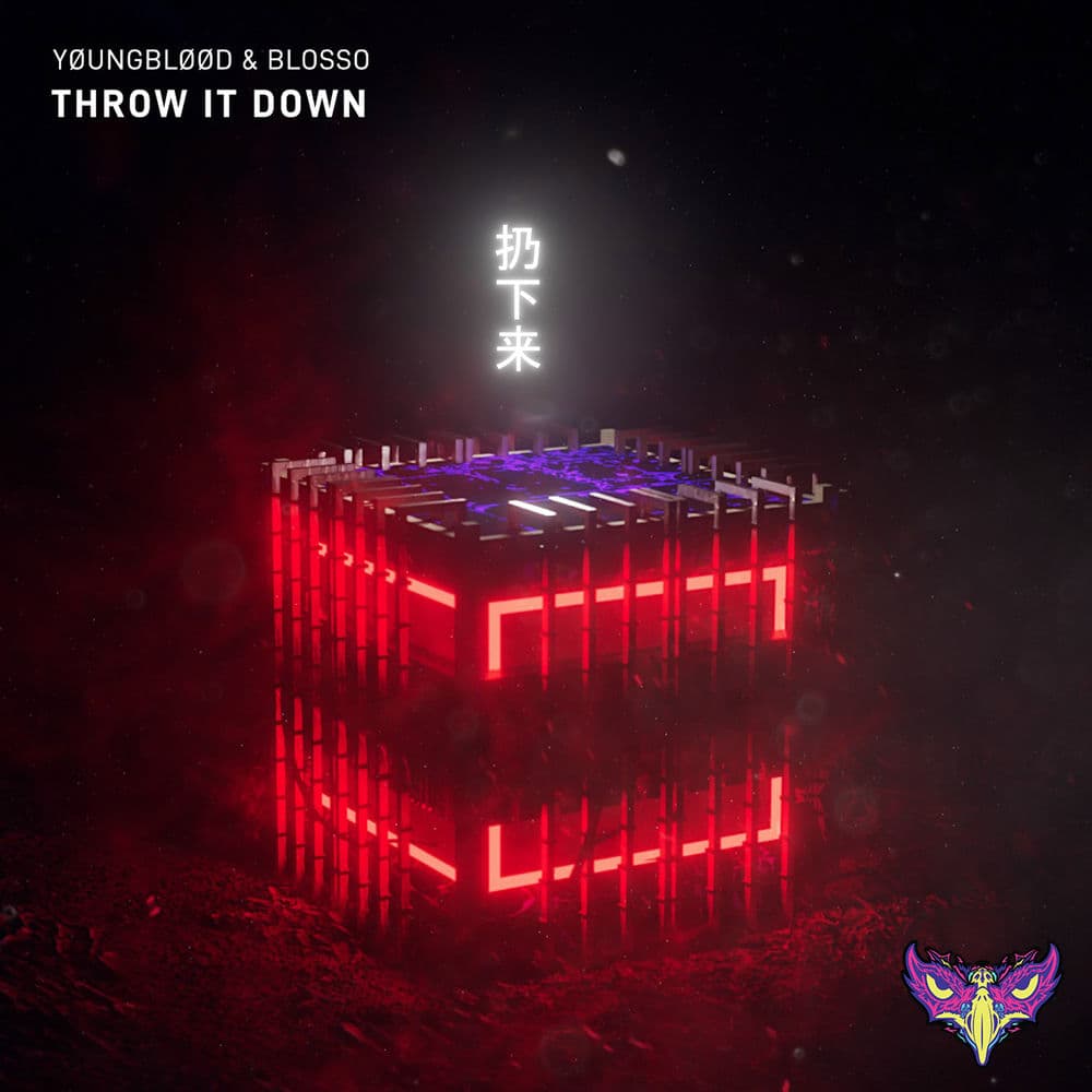 Blosso – Dance