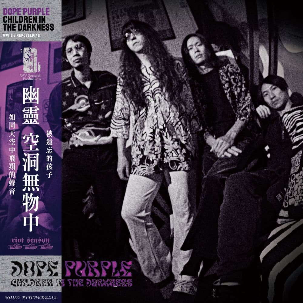 Dope Purple – Psychedelic Rock