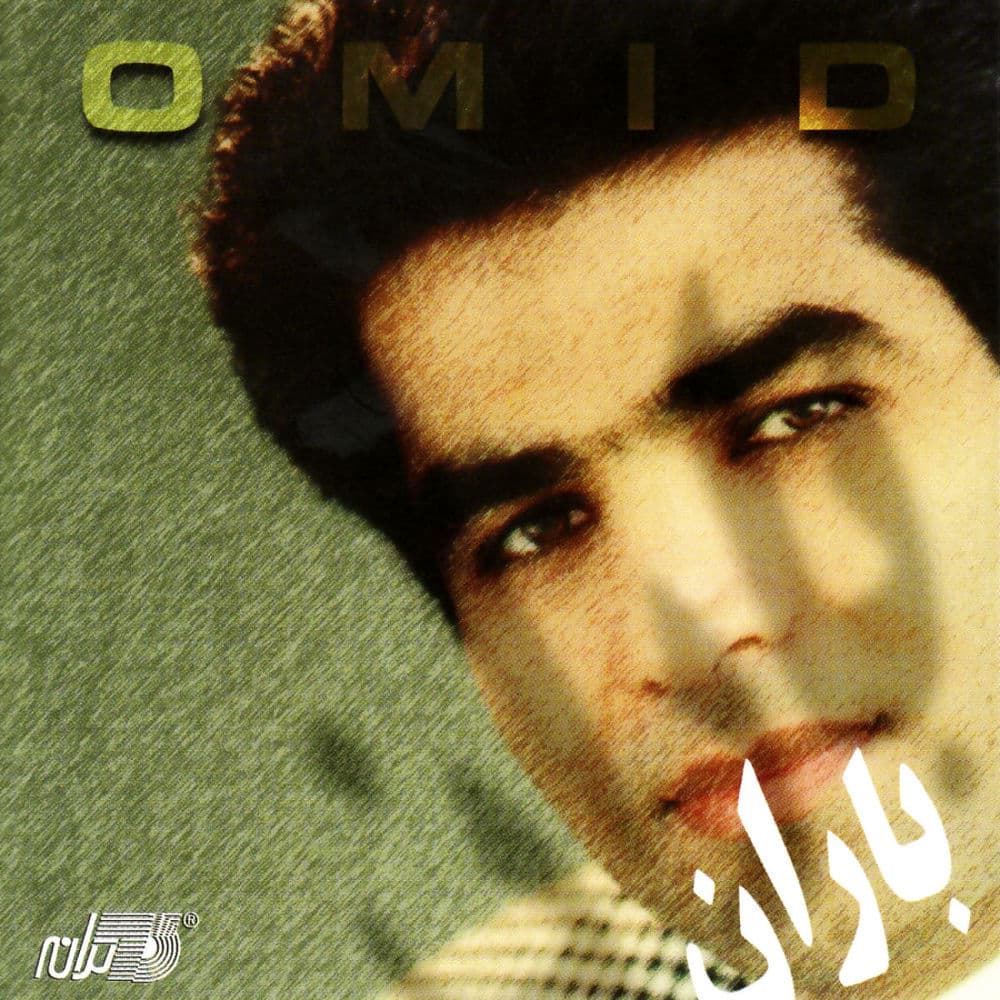 Omid – Persian Pop