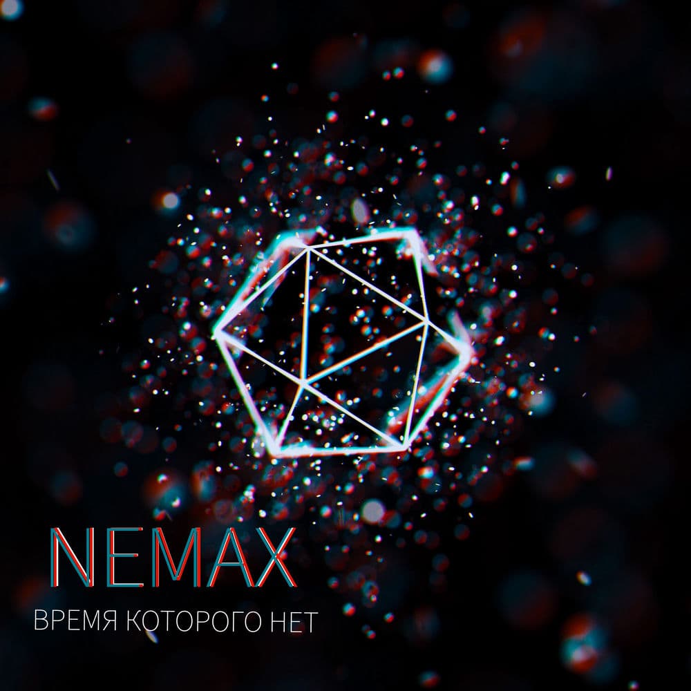 Nemax – Jazz