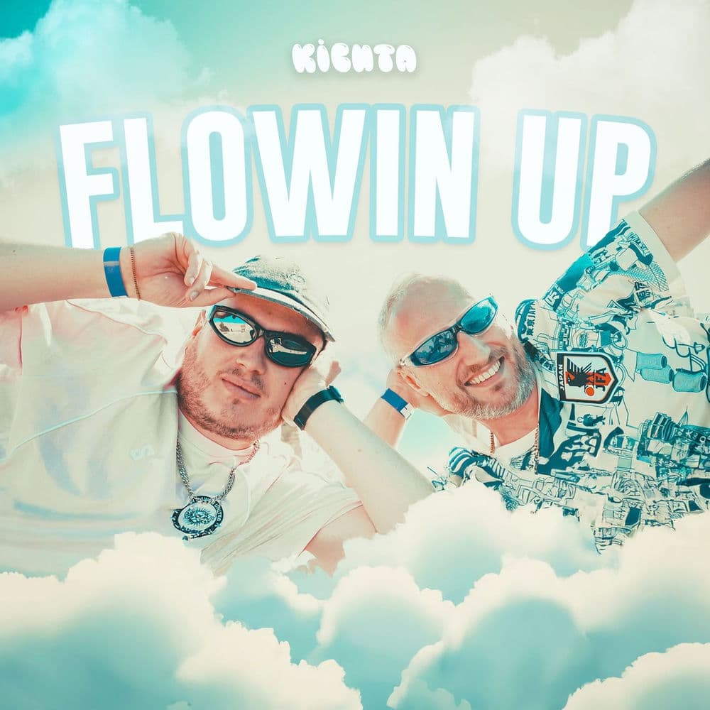 KICHTA – Dance