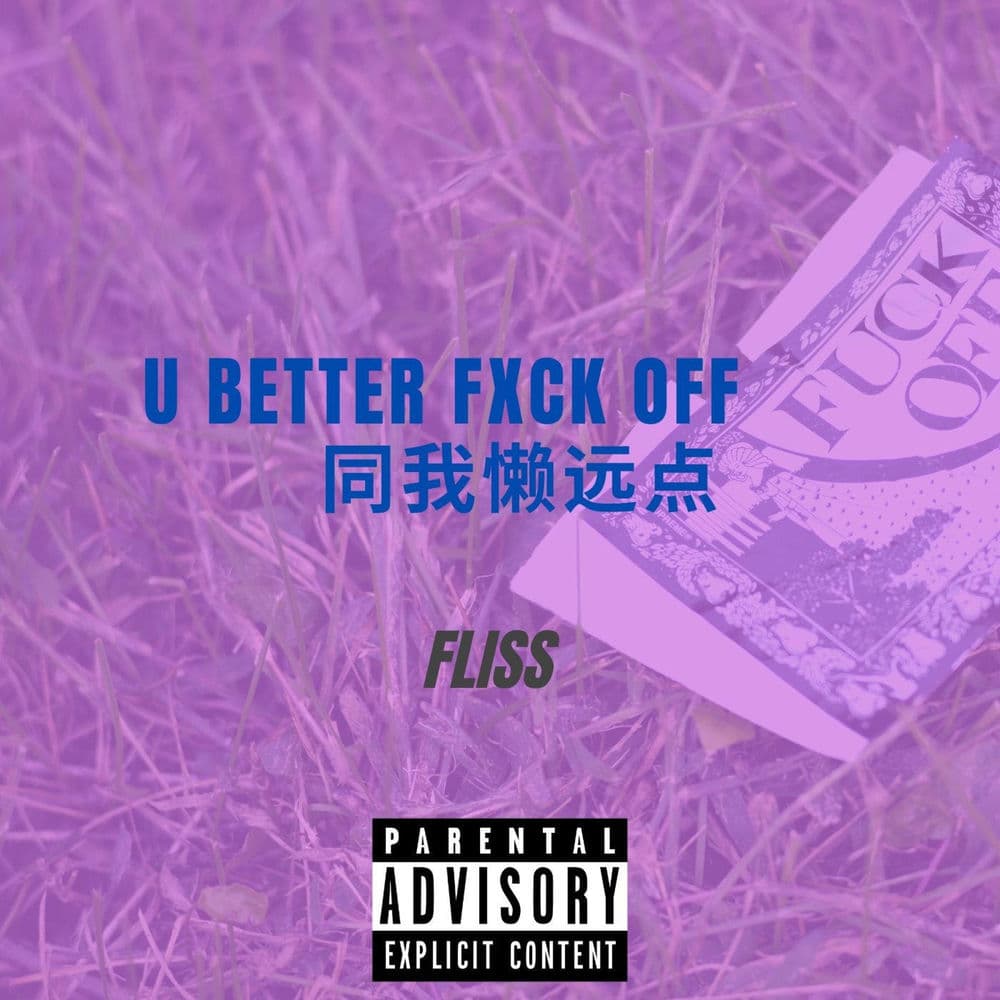 Fliss – Pop