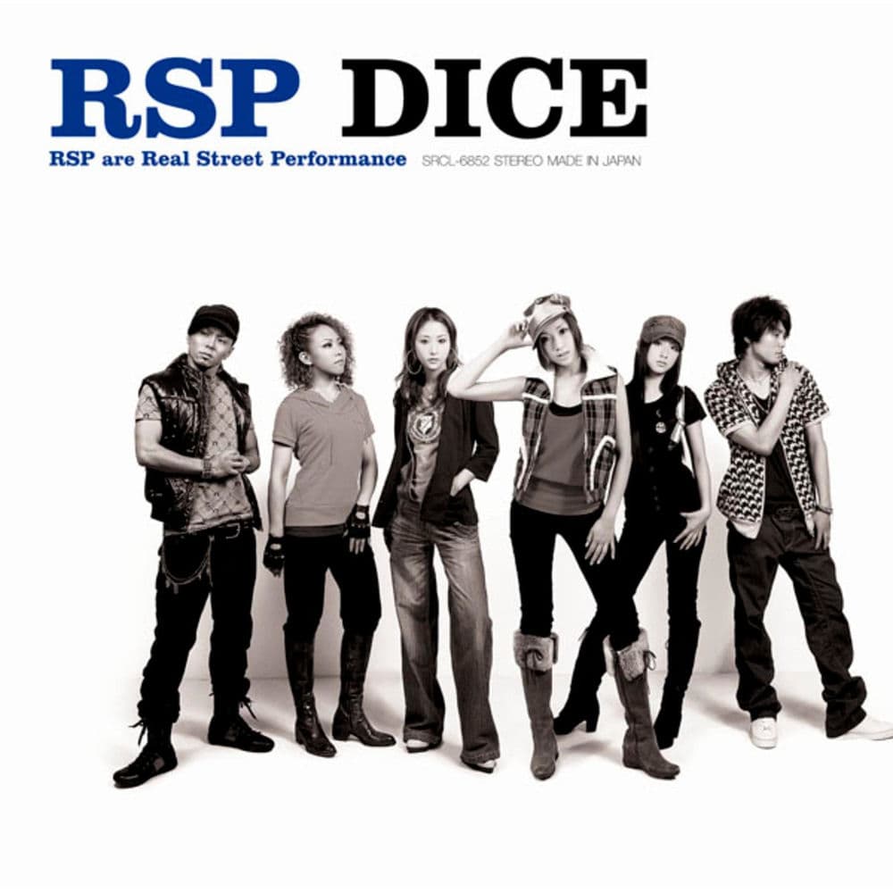 RSP – Asiatische Musik