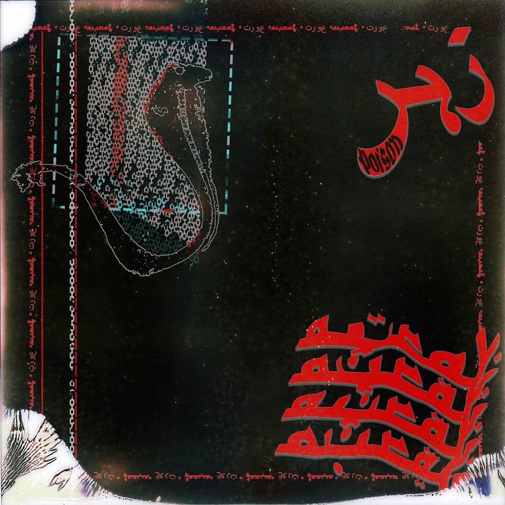 AURAT – Alternative