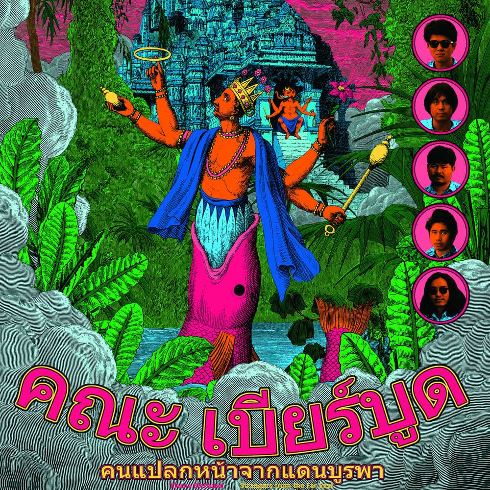 Khana Bierbood – Rock