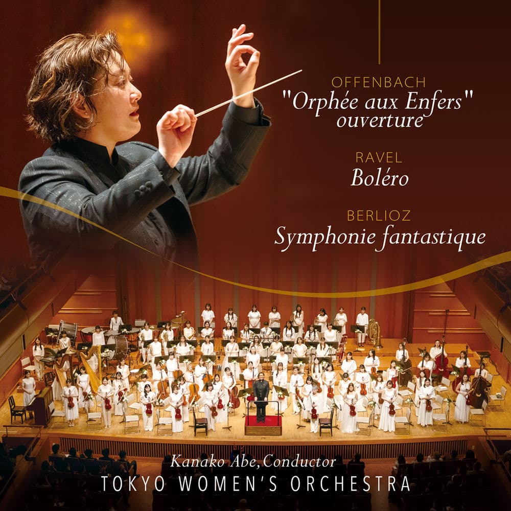 KANAKO ABE – Contemporary Classical