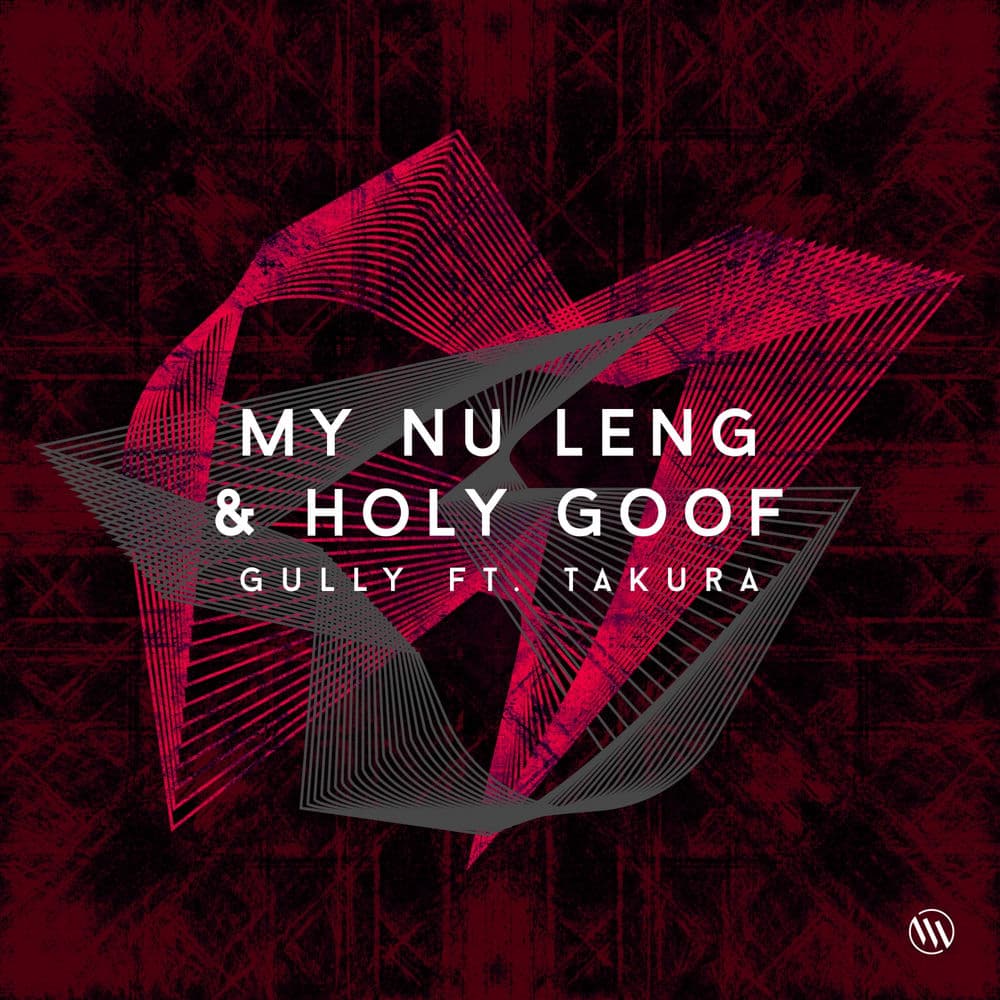 Holy Goof – Dance