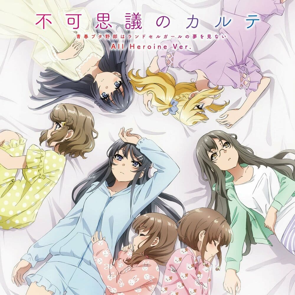 Mari Sakurai – Soundtrack