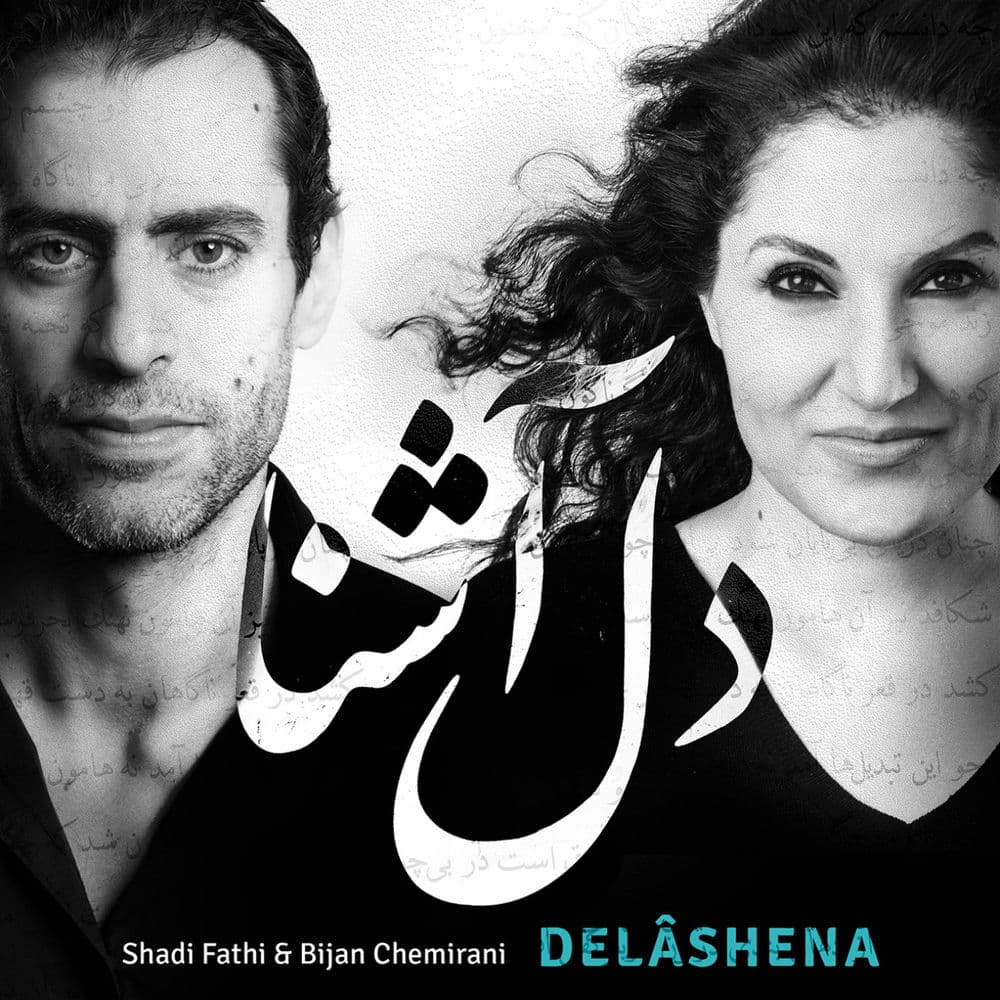 SHADI FATHI – Folk