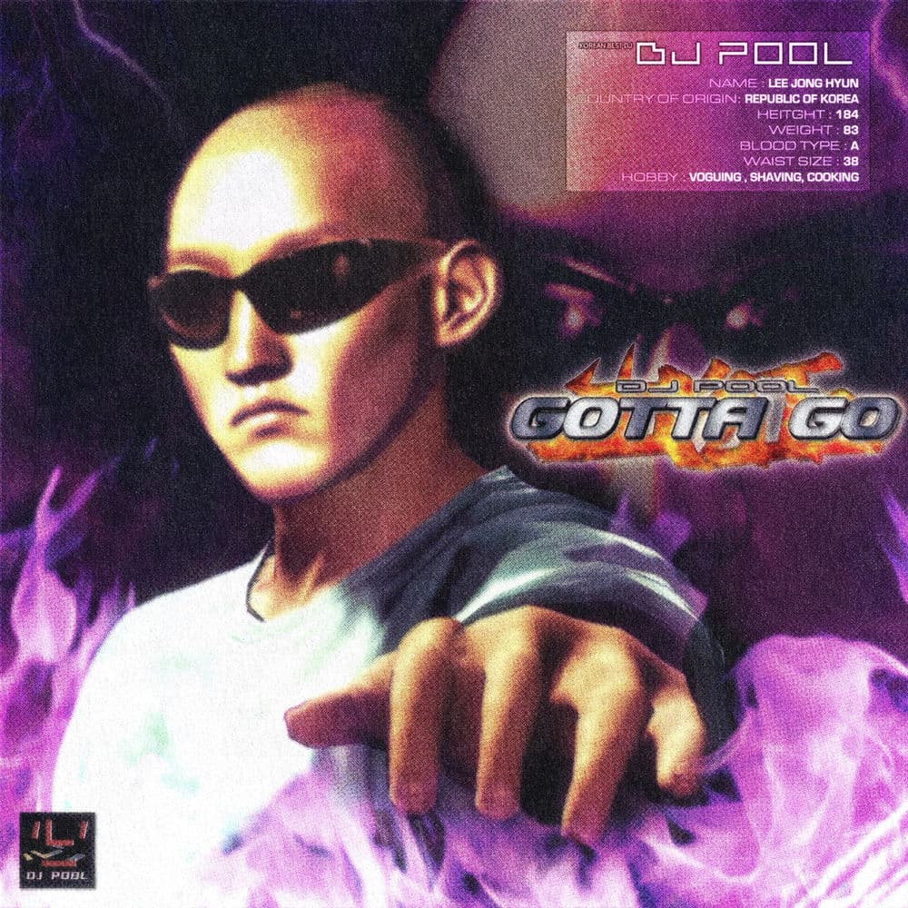 DJ Pool β Electro