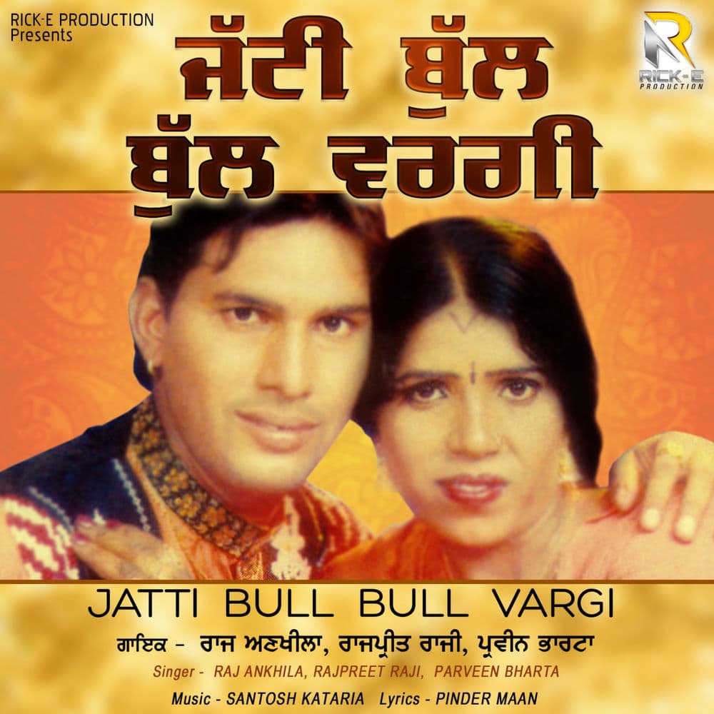 PARVEEN KHAN – Asiatische Musik