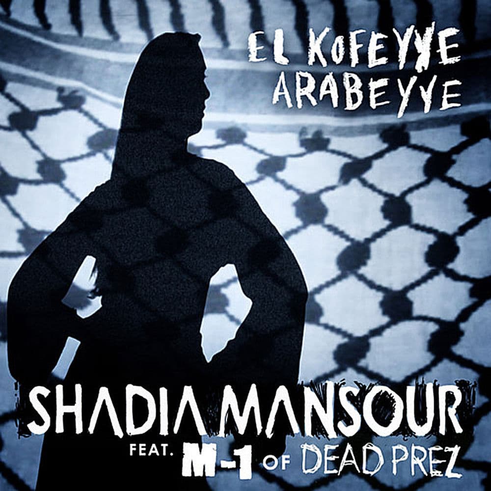 Shadia Mansour – Hip-Hop