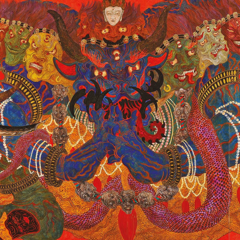 Neptunian Maximalism – Doom Metal