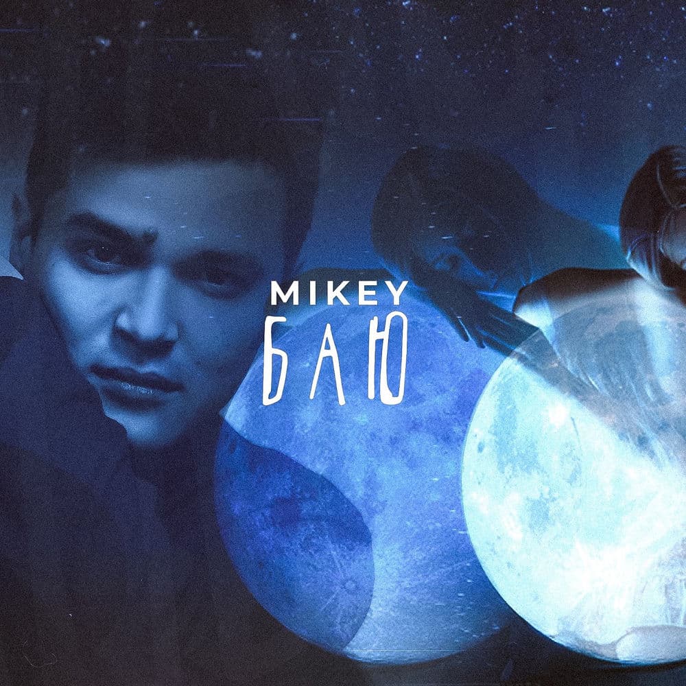 Mikey – Hip-Hop
