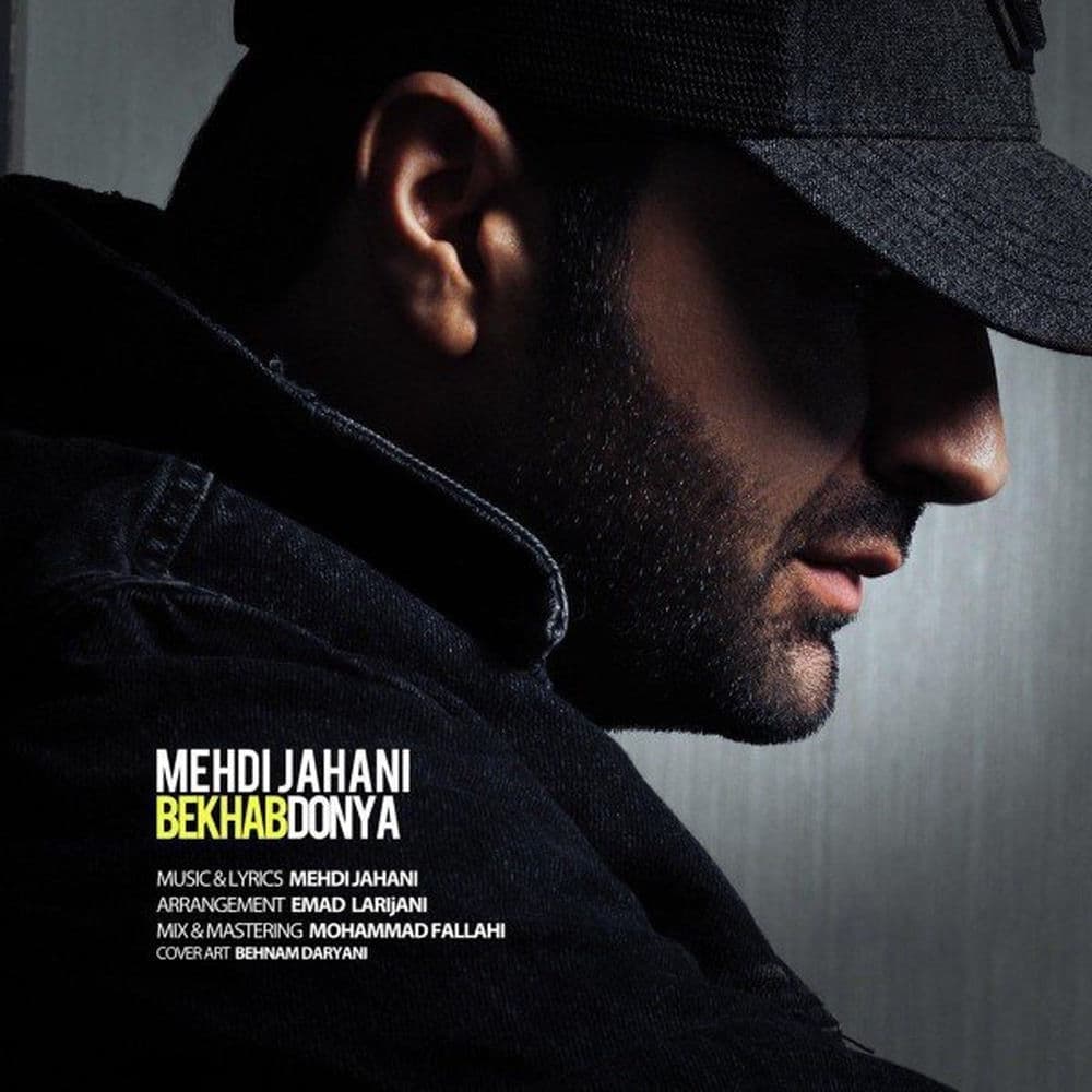 Mehdi Dahkan – Pop