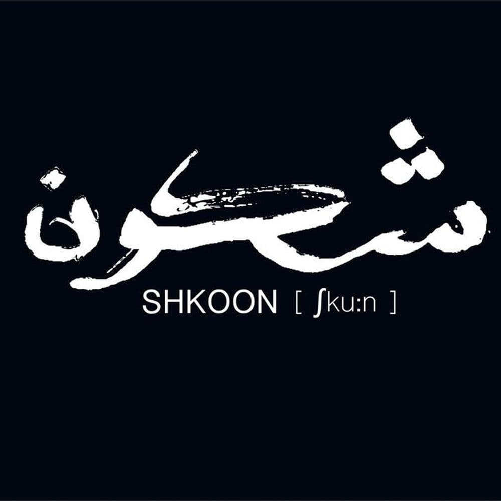 Shkoon – Electro