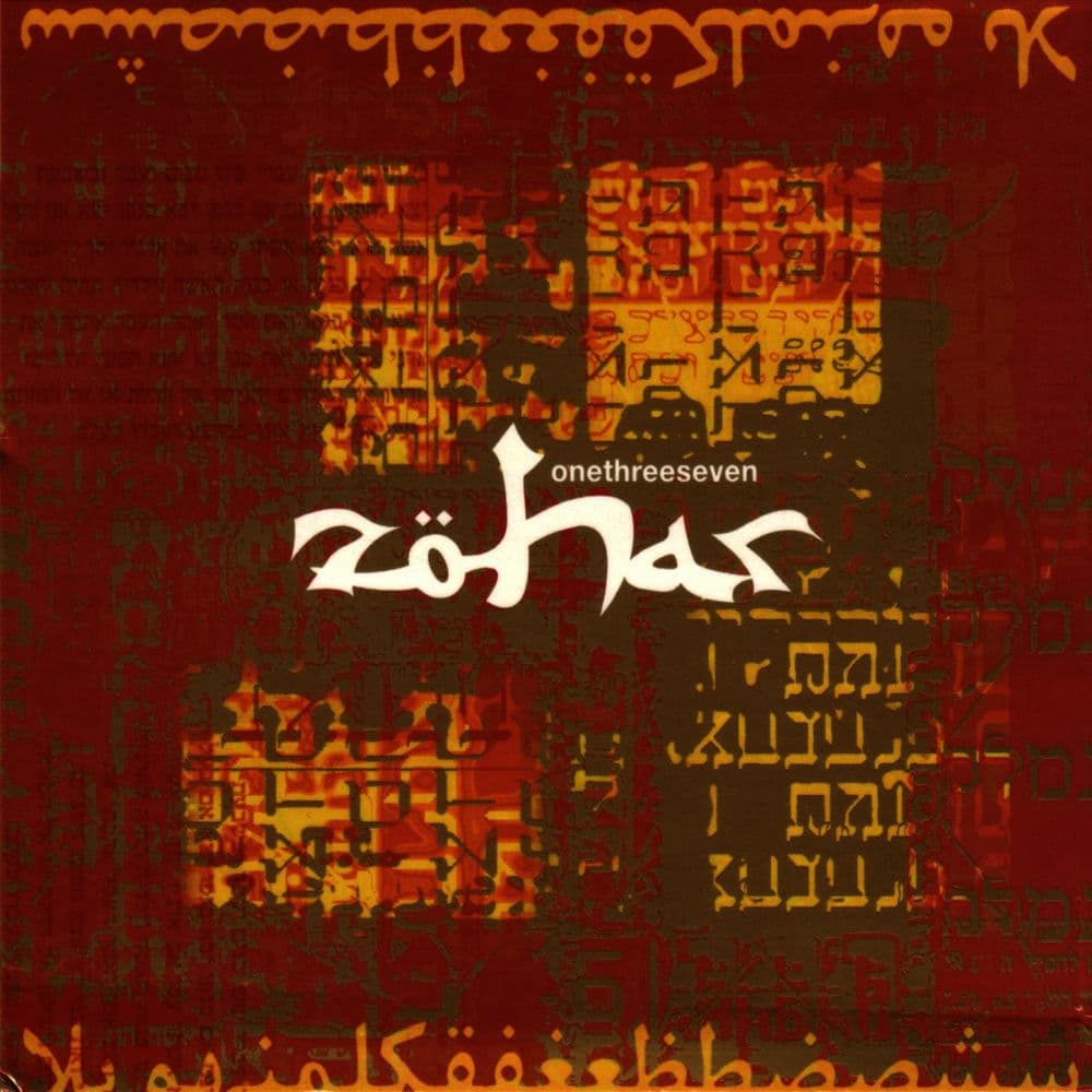 Zohar – Alternative