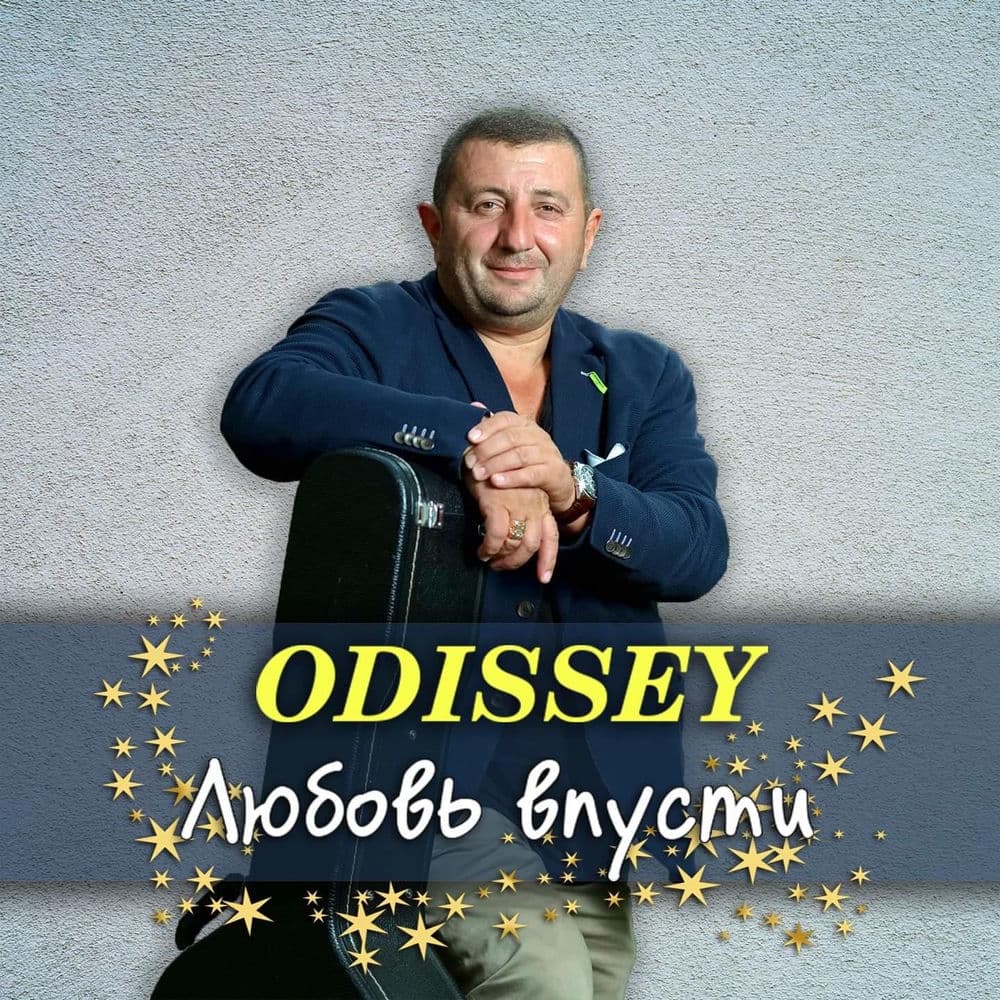 Odissey β Pop