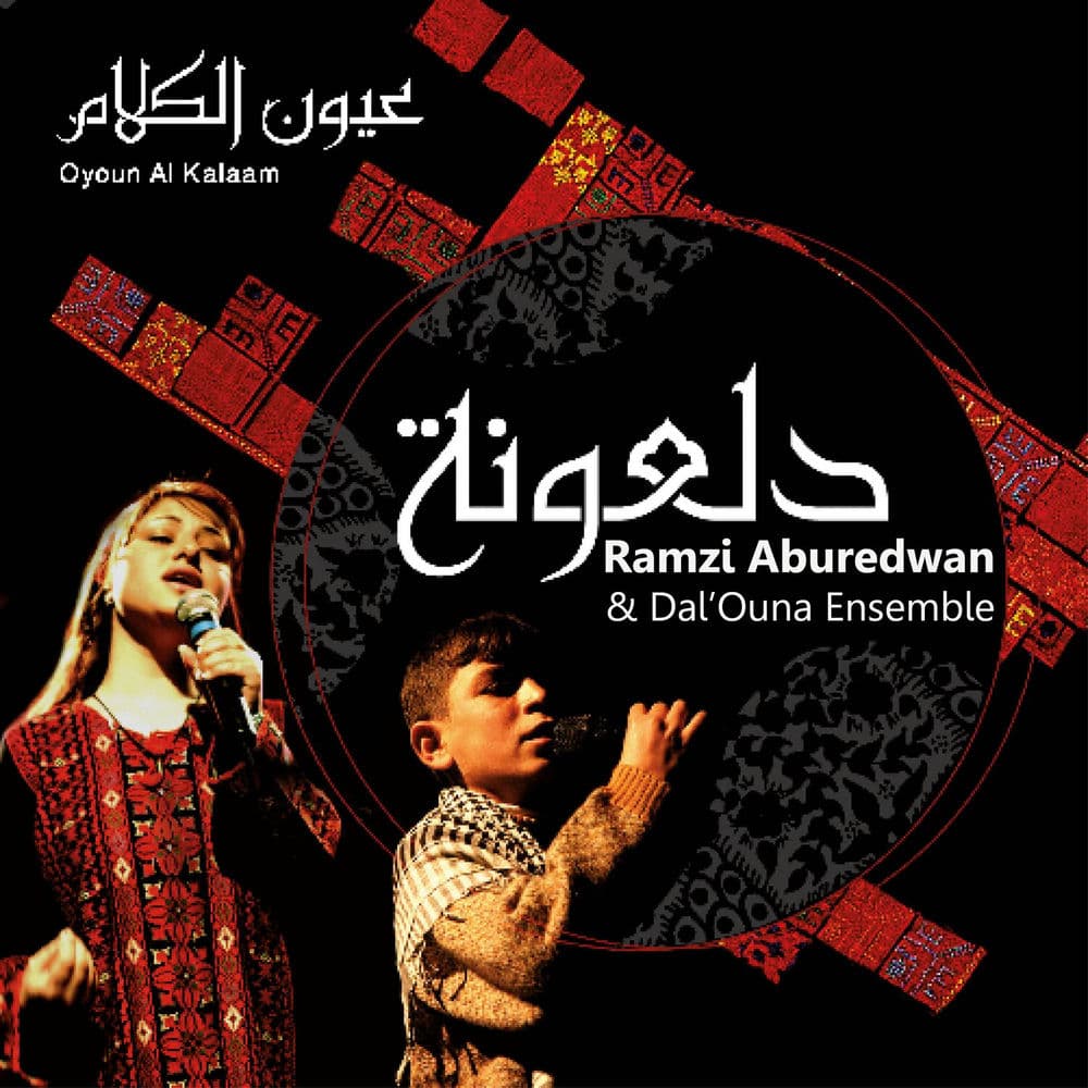 RAMZI ABUREDWAN