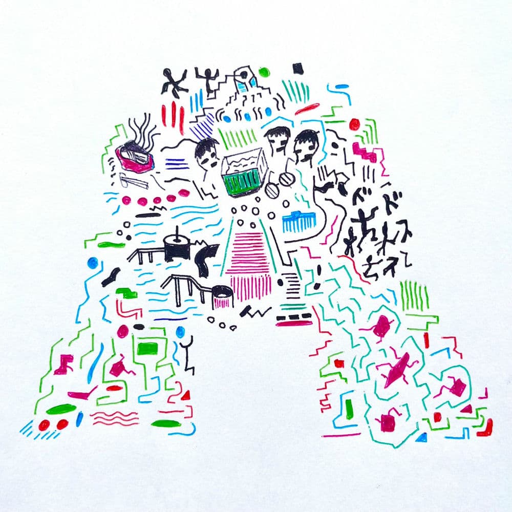 Nikki Nair – Dance