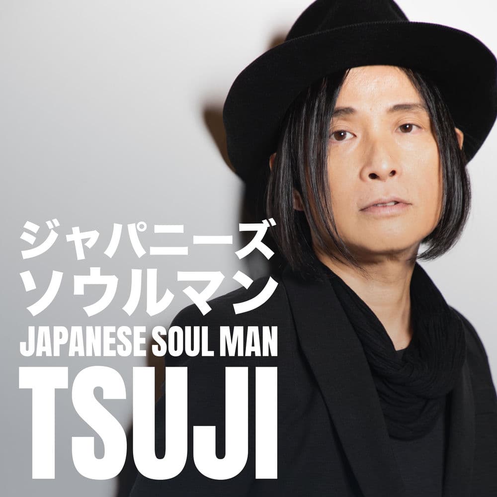 Tsuji
