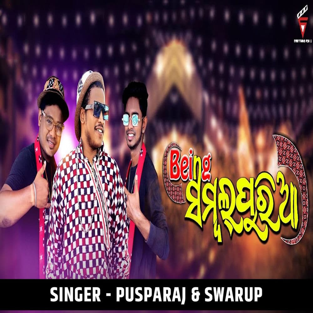SWARUP – Trance