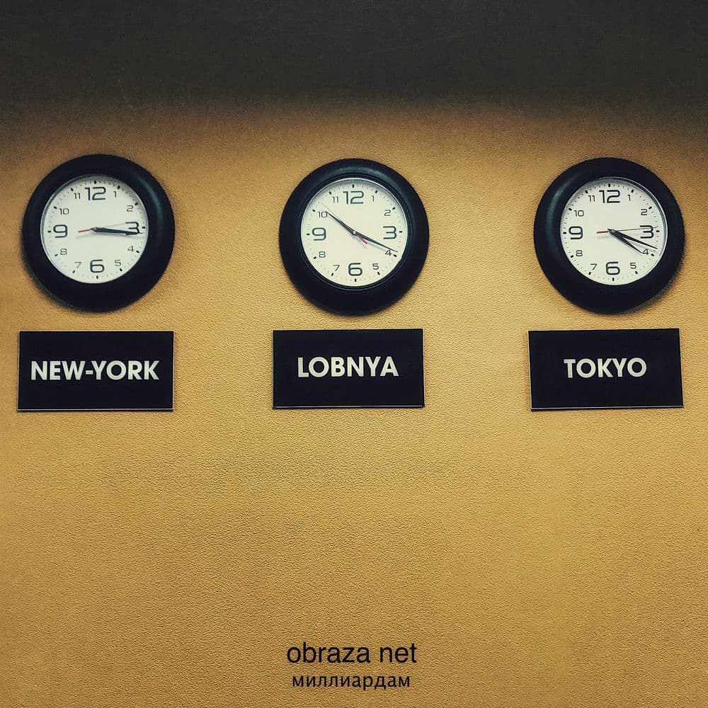 Obraza Net – Indie Rock