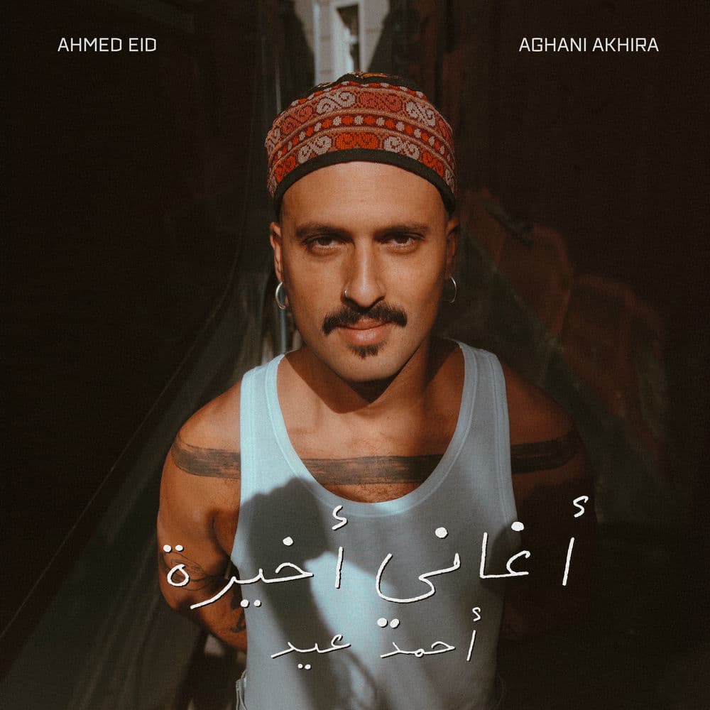 AHMED EID