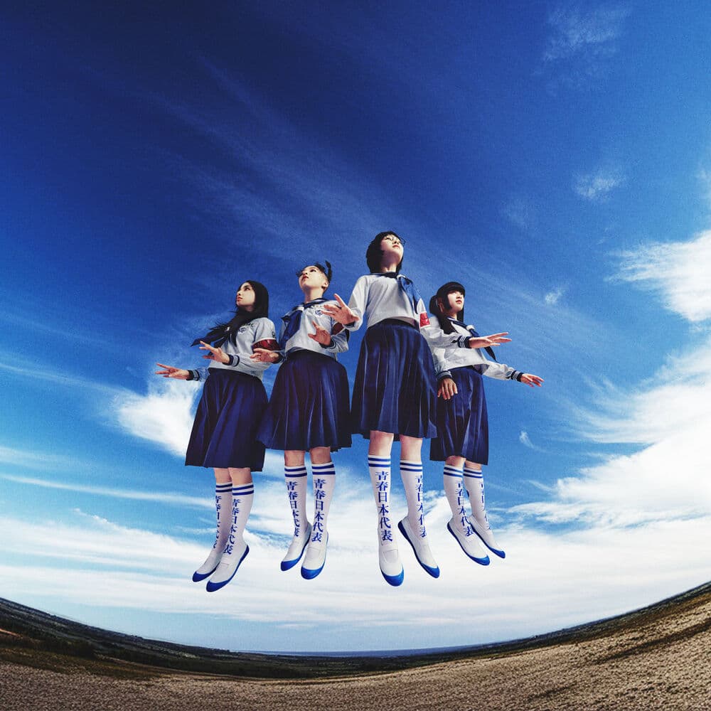 Atarashii Gakko! – Pop