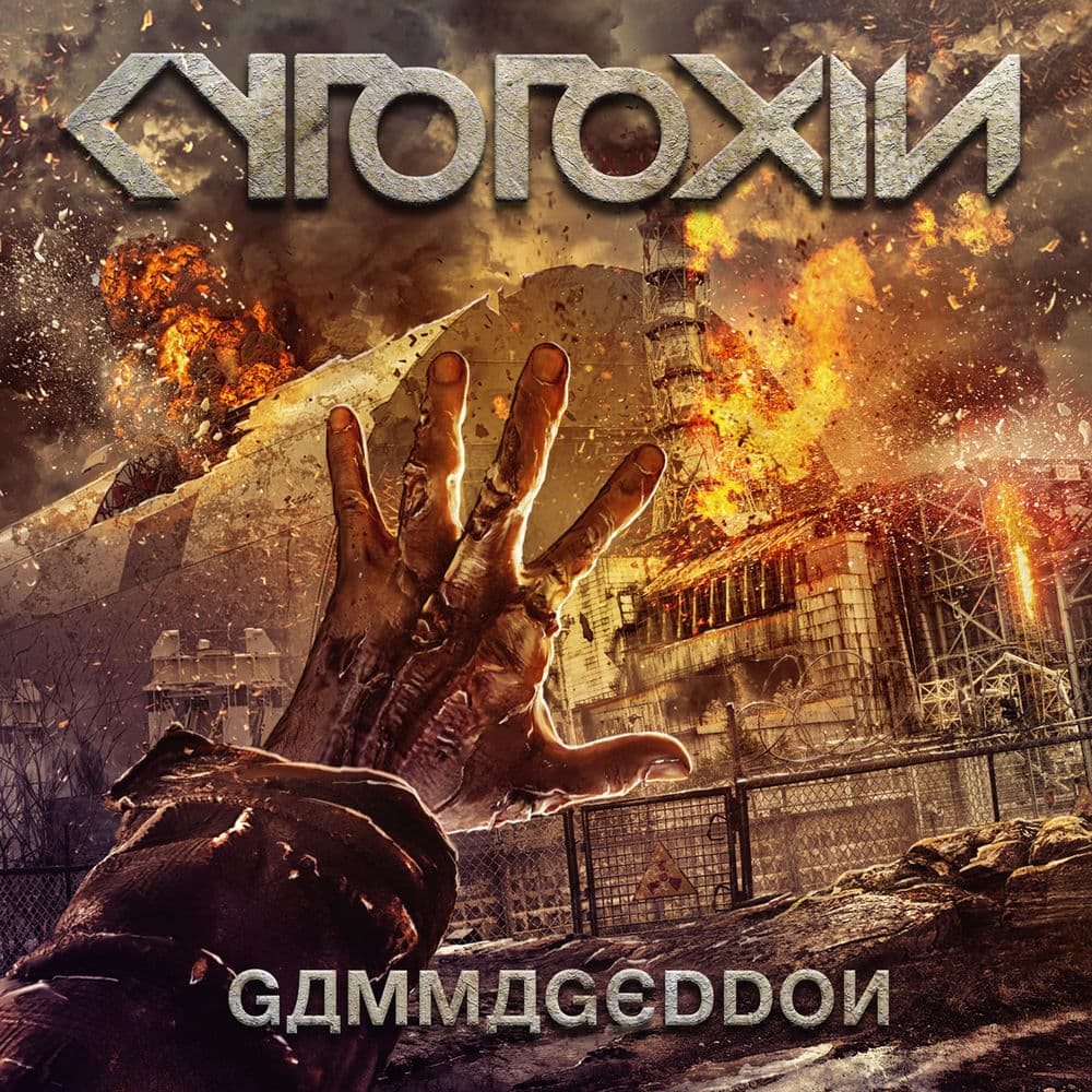 Cytotoxin – Brutal Death Metal