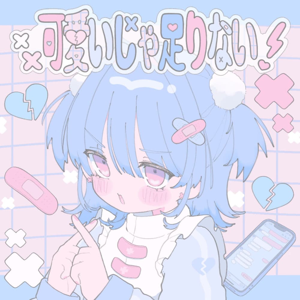 Yume – World