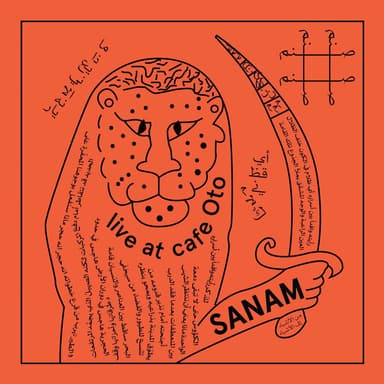 Sanam