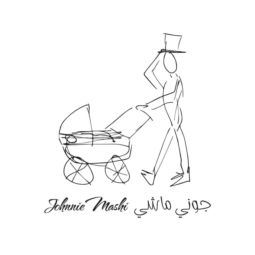 Tamer Nafar – Rap/Hip Hop
