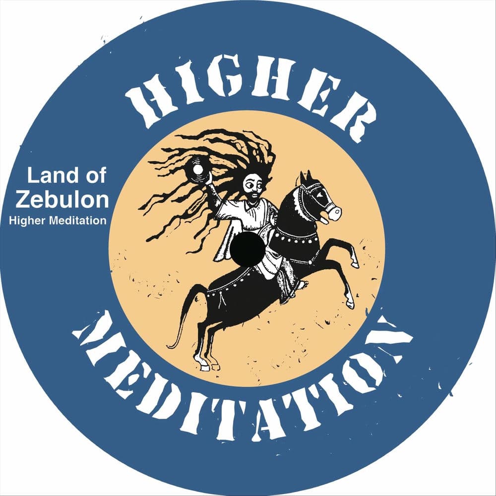 HIGHER MEDITATION – Dub