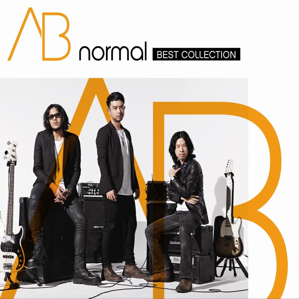 Abby Normal – Rock